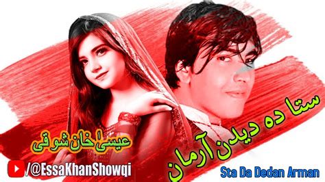 Pashto New Songs 2023 Sta Da Dedan Arman Essa Khan Showqi New