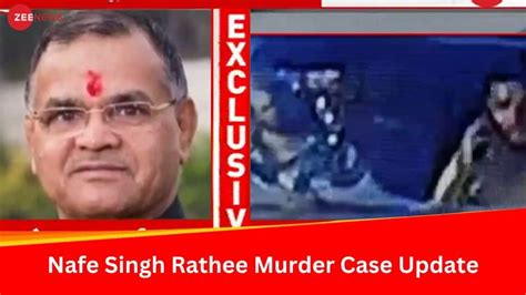 Nafe Singh Rathee Murder Case Fir Registered Against 7 People