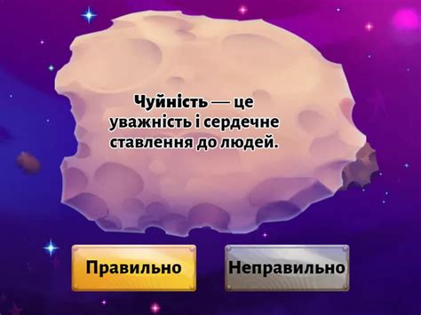 Етична поведінка. Гуманність, чуйність, толерантне ставлення до ...