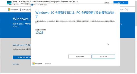 Windows10の21h2にアップデートできない。更新プログラムのチェックをしても、「最新の状態ではありません」「エラーが発生しました」が出てしまう。 リッチなアーリーリタイアライフ