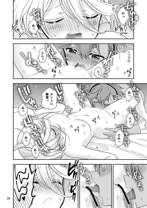 Shiawase Na Hibi Page Nhentai Hentai Doujinshi And Manga