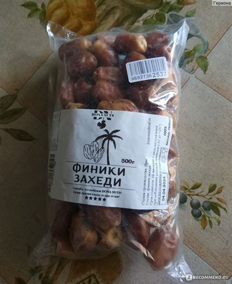 Финики Захеди Dona Nuts иранские, без сахара - «Реально как ириски ...
