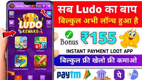 New Ludo Earning App Without Investment New Ludo Earning App Today