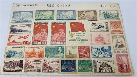 【やや傷や汚れあり】【1円スタート～】中国切手 ヴィンテージ切手 50 Differents Red China 台紙貼り 未使用品 中華