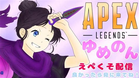 Apex お久しぶり～！ぼっち復帰ランク 配信 プラチナ帯 生放送 初見さんandコメント大歓迎 Youtube