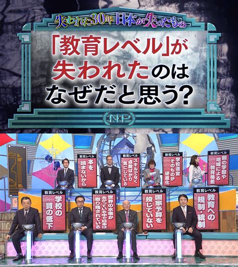 麻生太郎、｢義務教育は小学生までで良い。微分積分なんか使わない。｣発言して大炎上中🔥 へあいぎえ