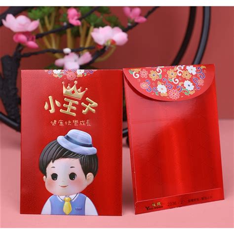 1 pcs red packet purple angpao 小王子 小公主 银质红包袋传统红包封 中款 ready stock