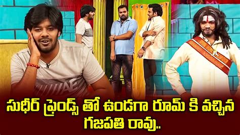 Sudigali Sudheer Getup Srinu Auto Ramprasad Best Comedy Skit Extra