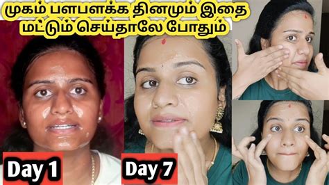 Days Skin Whitening Challenge In Tamil Skin