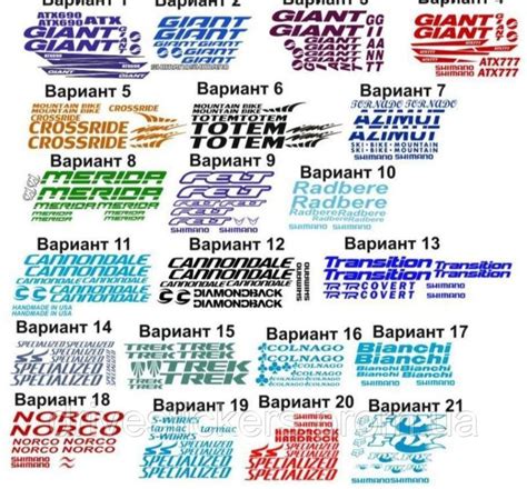 Наклейки на раму велосипеда Peugeot diamant McKenzie bmx rock shok ...