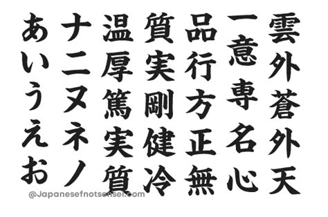 Japanese Calligraphy Font Kaisho Mcbk Free Kanji Fonts