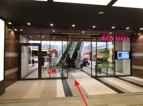 Aeon Mall Okayama Station Official Website A Large Shopping Mall With