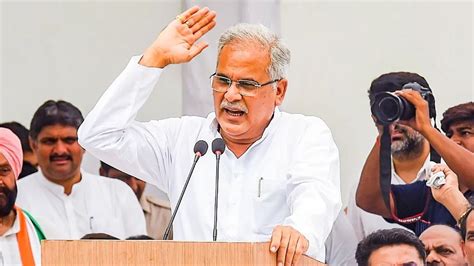 Cm Bhupesh Baghel Cm