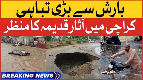 Urban Flooding In Karachi Heavy Rain Destructions Breaking News