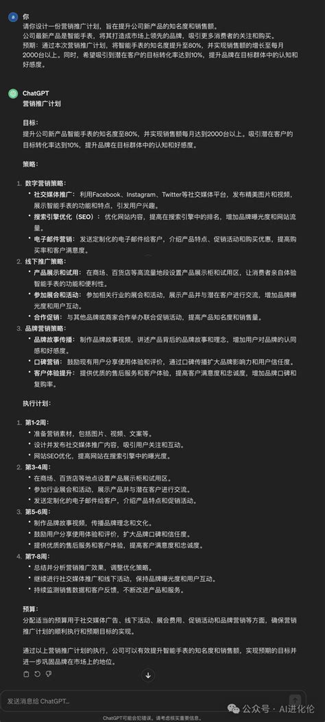 12个精选prompt框架，快速提升你写prompt的能力，内附实例（上篇） Csdn博客