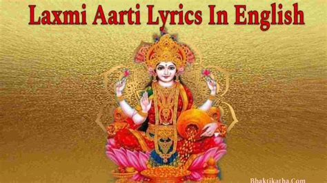 Laxmi Aarti Lyrics In English | Om jai lakshmi Mata PDF [ FREE Download ]