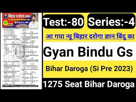 Bihar Daroga Practice Set Pre 2023 Gyan Bindu Gs Bihar Si Set Bihar