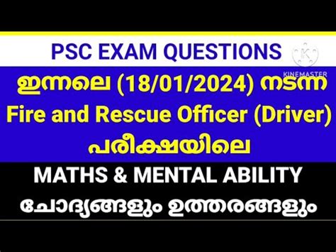 Fire And Rescue Officer Driver Psc Exam Maths Qns Pscmaths