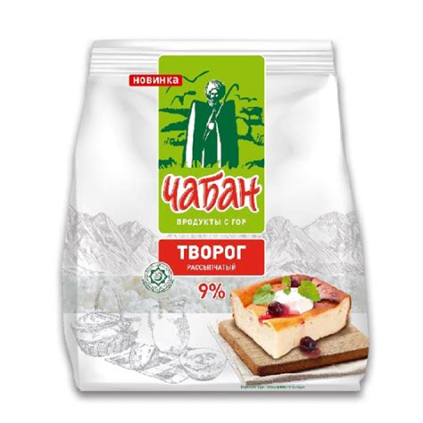 Творог Чабан рассыпчатый 9% 350г БЗМЖ: купить в Москве с доставкой ...