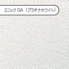 表紙を特殊紙に変更する