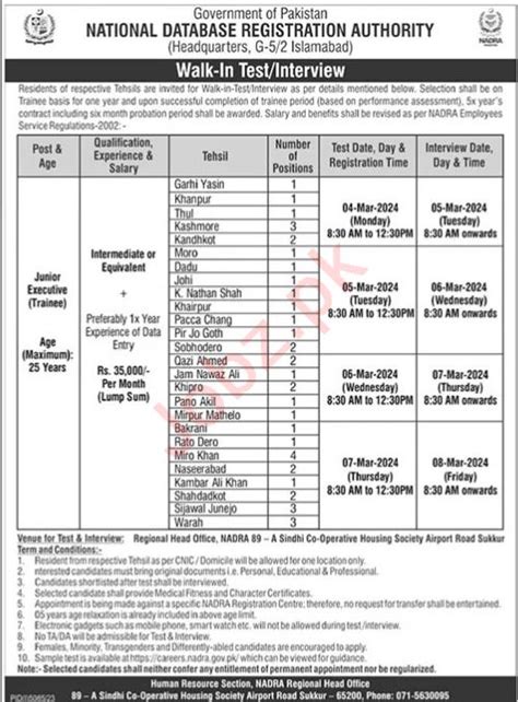 Test And Interviews For Jobs At Nadra Job Advertisement Pakistan