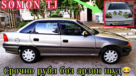 Daewoo Nexia Opel Astra F Toyota