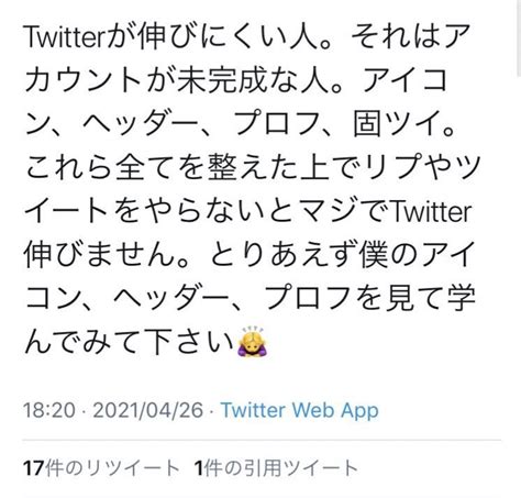 暗黒魔王フレア on Twitter RT natsui tanoshi 下手くそ ツイッター貸せ ツイッターはこうやる