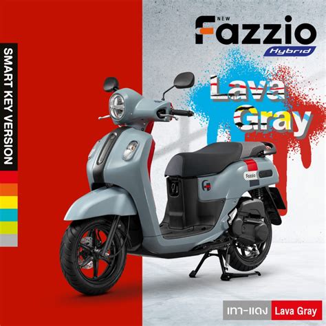 Fazzio Hybrid Smart Key Yamaha Krabi