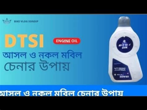 Bajaj Dts I Engine Oil Revieworiginal Engine Oildtsi Engine Oilbike