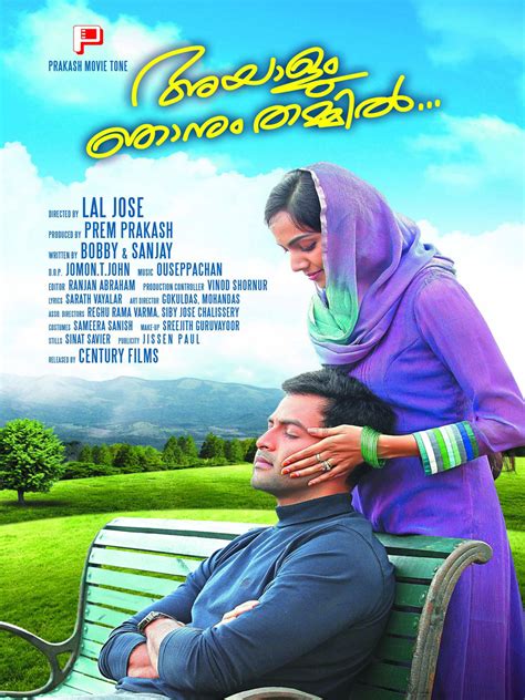 Ayalum Njanum Thammil - Full Cast & Crew - TV Guide