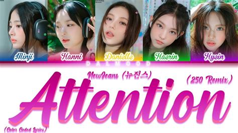 Newjeans 뉴진스 Attention 250 Remix [color Coded Lyrics Han Rom Eng] Youtube