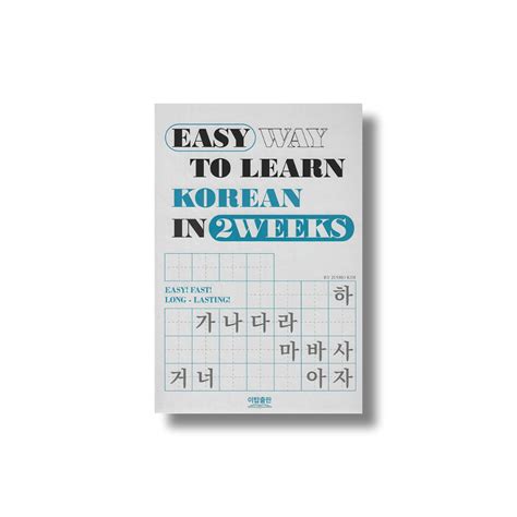 easy   learn korean  weeks  zone studio
