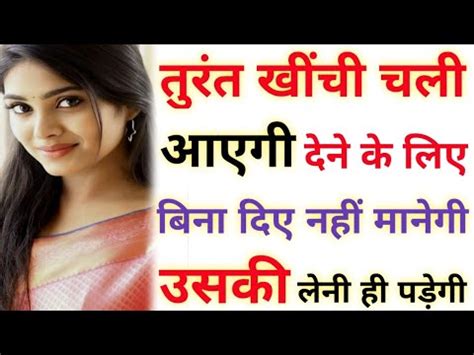 most powerful Maha Mohini Mantra of all time in hindi भगवत गत