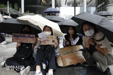 청소년기후행동 글로벌기후파업 경향포토 네이트 뉴스