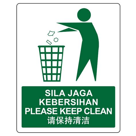 Please Keep Clean Sila Jaga Kebersihan Sign Sticker We Accept Custom