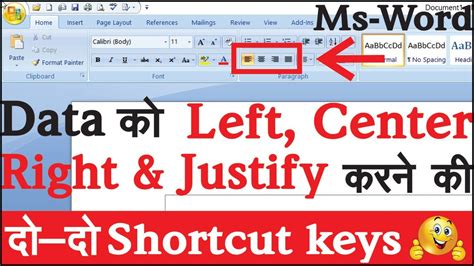 Data को Left Center Right And Justify करने की दो दो Shortcut Keys Ms