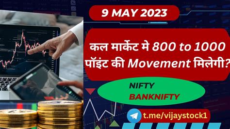 Nifty And Banknifty Prediction For Tomorrow 9 May 2023 Vijay Stock