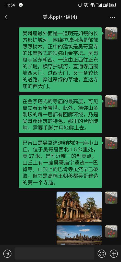 我恨你，美术 知乎