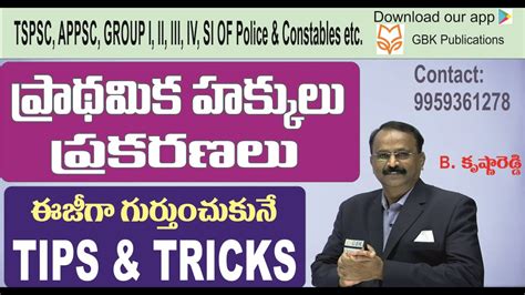 Fundamental Rights Articles Indian Polity Classes In Telugu Polity