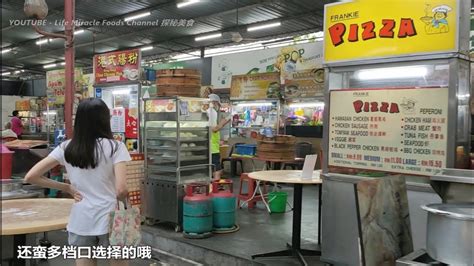 槟城美食中心炒甘香血蛤煎蛋饭西洋菜汤套餐大包晚餐 Penang food court dinner fried kam heong blood