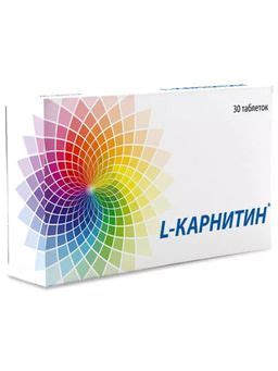 L-карнитин, таблетки, 30 шт. купить по выгодной цене в Москве, заказать ...