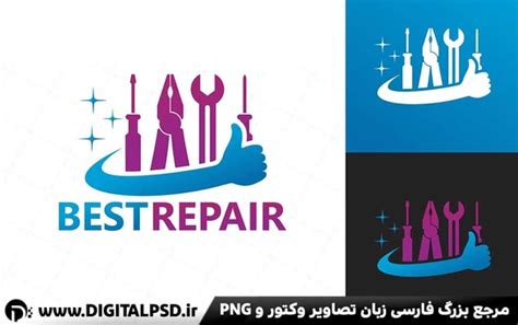 خرید و قیمت دانلود وکتور و لوگو لایه باز ابزار آلات ترب