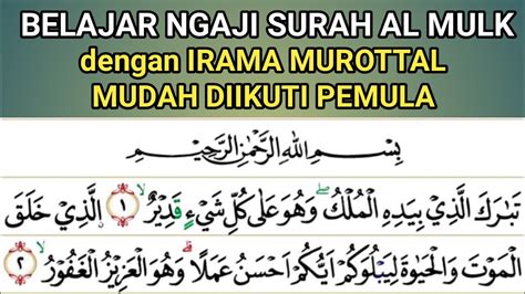 Belajar Membaca Surah Al Mulk Pelan Pelan Agar Cepat Bisa Ngaji Alquran