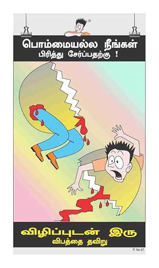 Posterkart Safety Awareness Poster Safety Is Better Tamil 66 Cm X 36