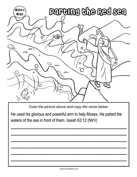 Red Sea Worksheet Sundayschoolist