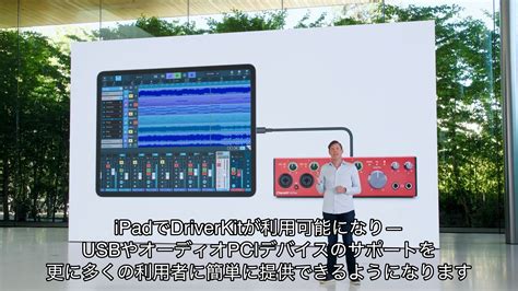 Appleプロユーザー向け映像制作アプリFinal Cut Proと音楽制作アプリLogic ProのiPad版を5月24日から