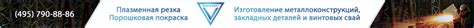 Калькулятор веса листа просечно-вытяжного (ПВЛ) — 23MET.ru
