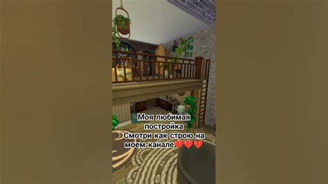 дом волшебницы Sims 4 - YouTube