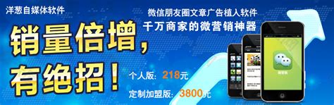 微营销神器图片高清psd下载平面广告素材免费下载图片编号5851545 六图网