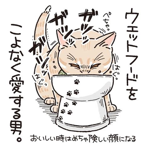 ＜画像56 121＞にじり寄るおしり、爪切りの戦い猫とのにぎやかな暮らしを描いた漫画がキュート｜ウォーカープラス